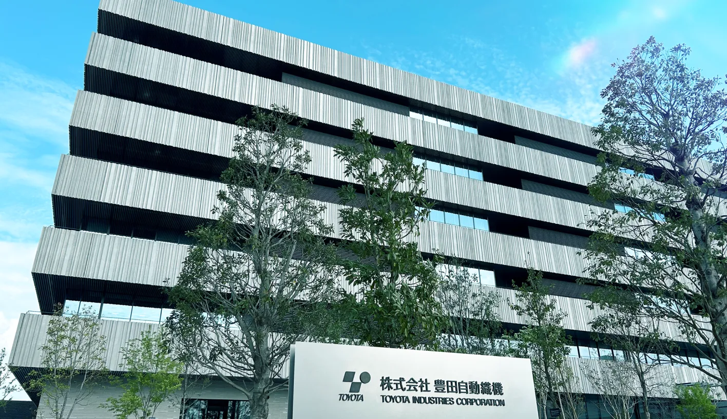 豊田自動織機の社屋
