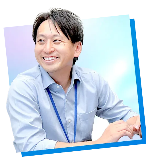 社員インタビュー: お客様と一緒に、最適な答えを見つけ出します。