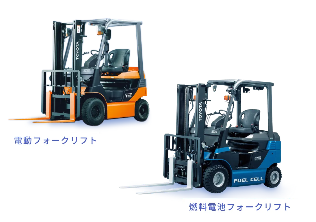 電動フォークリフトと燃料電池フォークリフト